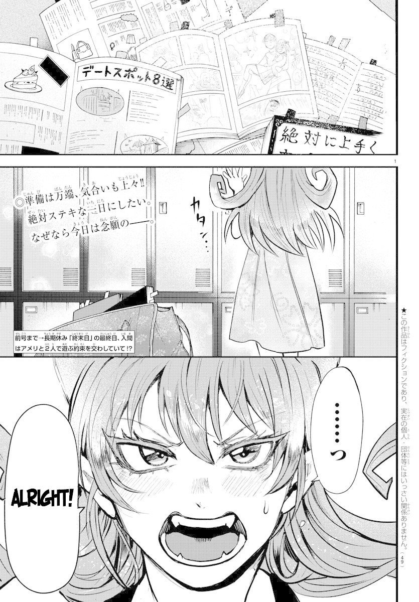 Welcome to Demon School! Iruma-kun, Chapter 94 image 02